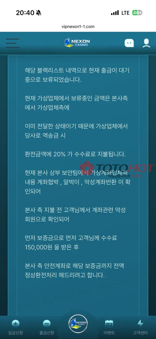 증거 이미지 3