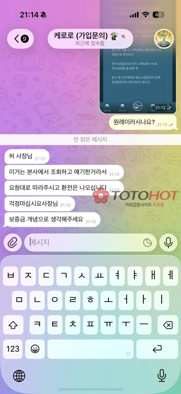 증거 이미지 5