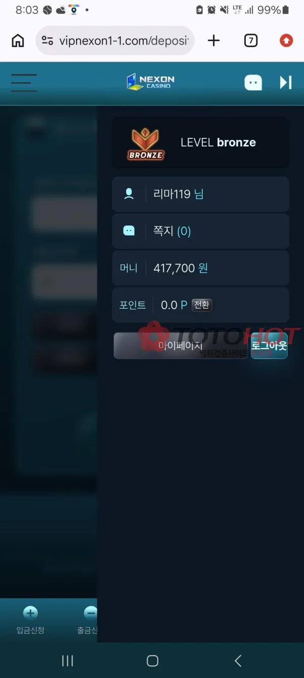 증거 이미지 1