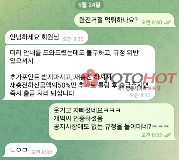 증거 이미지 2