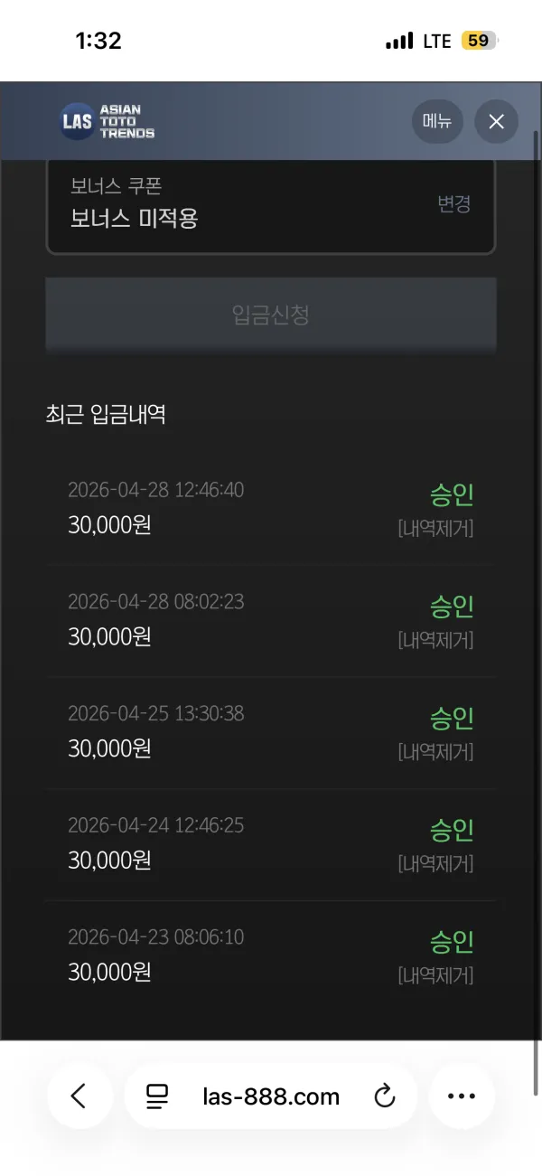 증거 이미지 1