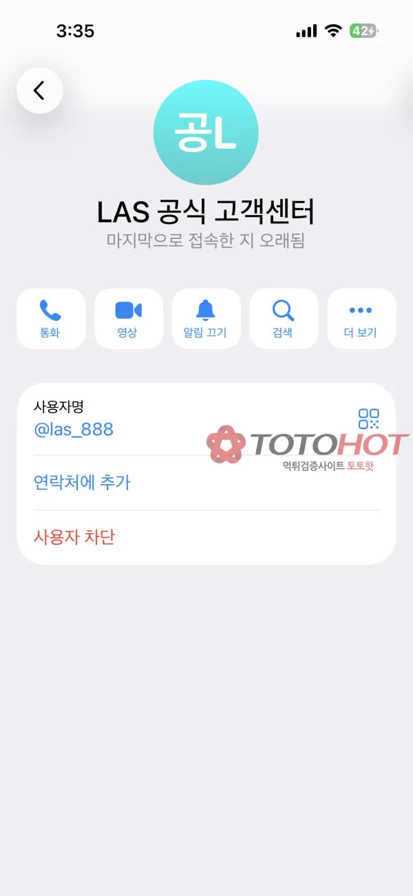 증거 이미지 2