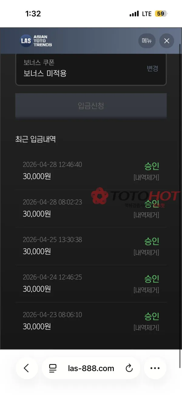 증거 이미지 3