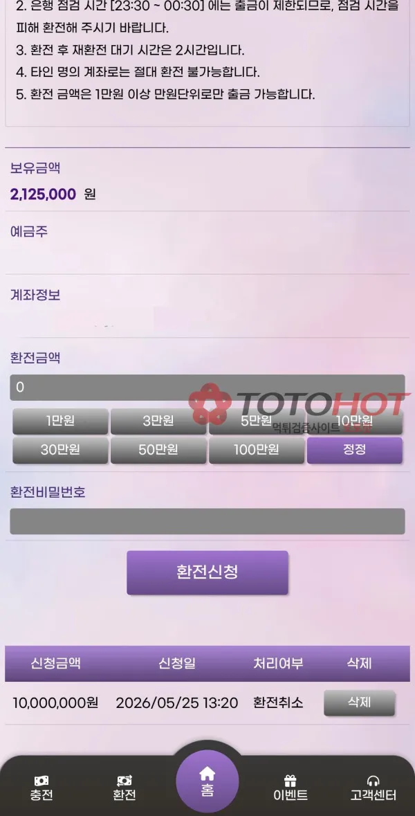 증거 이미지 2