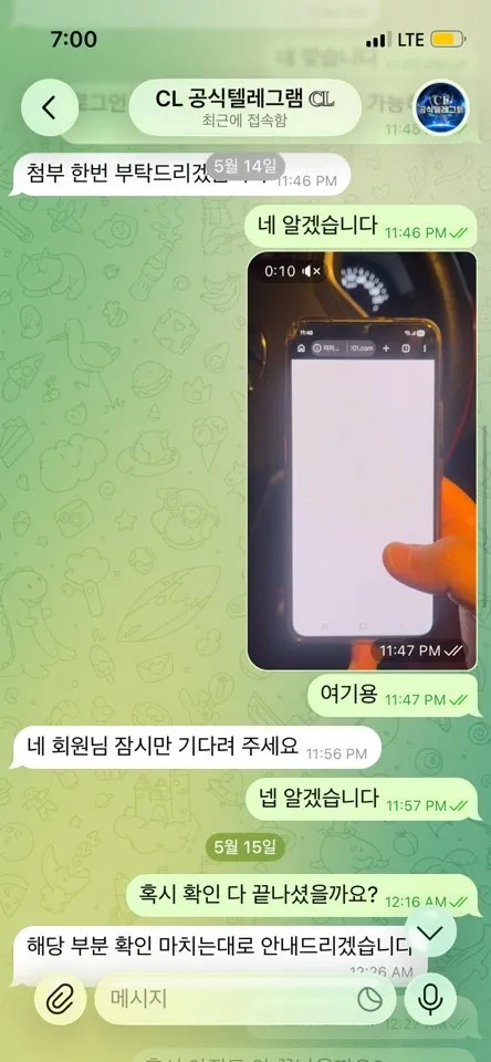 증거 이미지 5