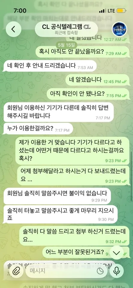 증거 이미지 6