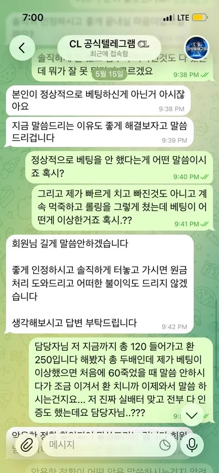 증거 이미지 7