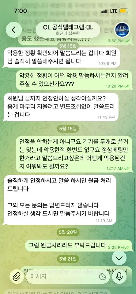 증거 이미지 8