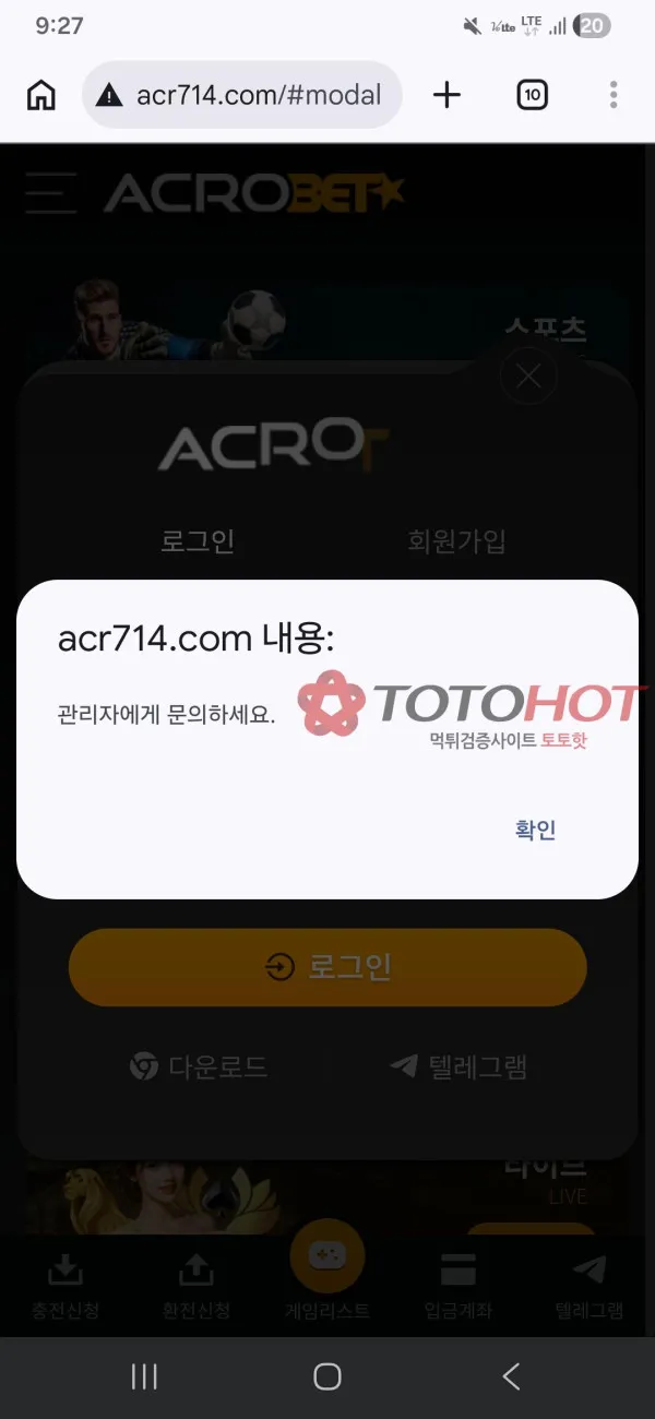 증거 이미지 2