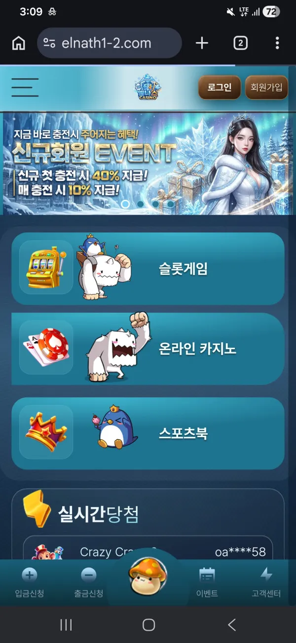 증거 이미지 1