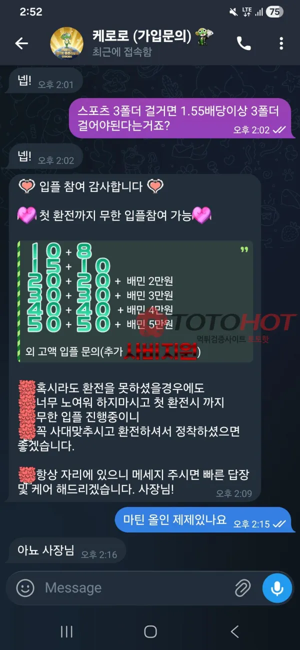 증거 이미지 2