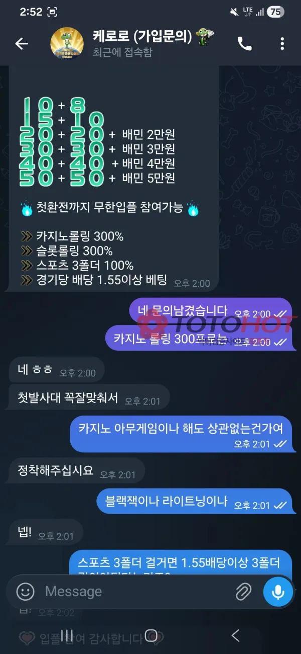 증거 이미지 3
