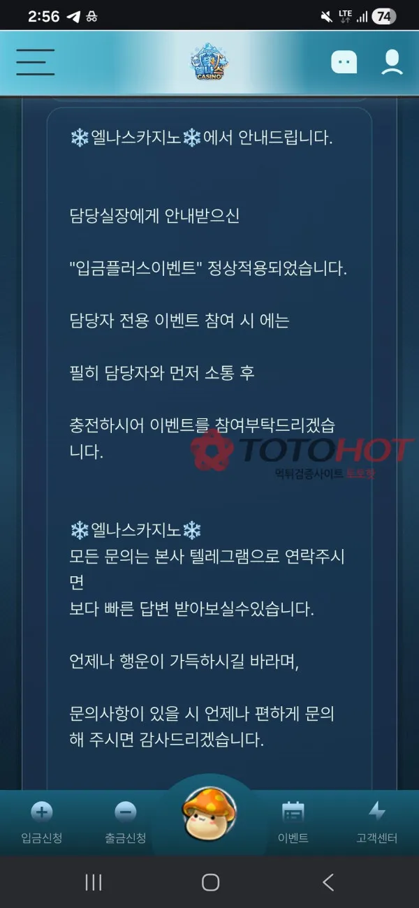 증거 이미지 4