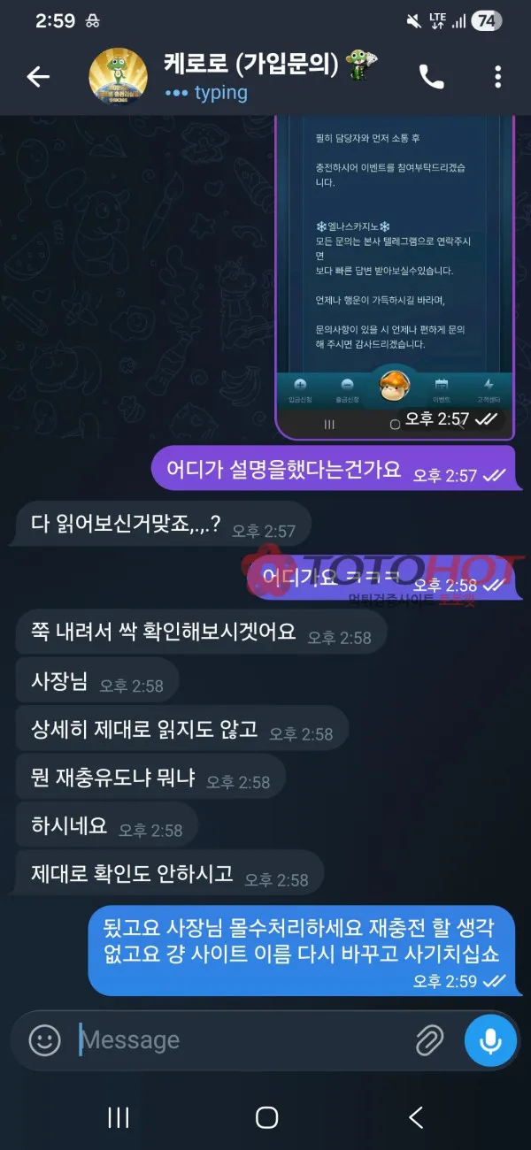 증거 이미지 6