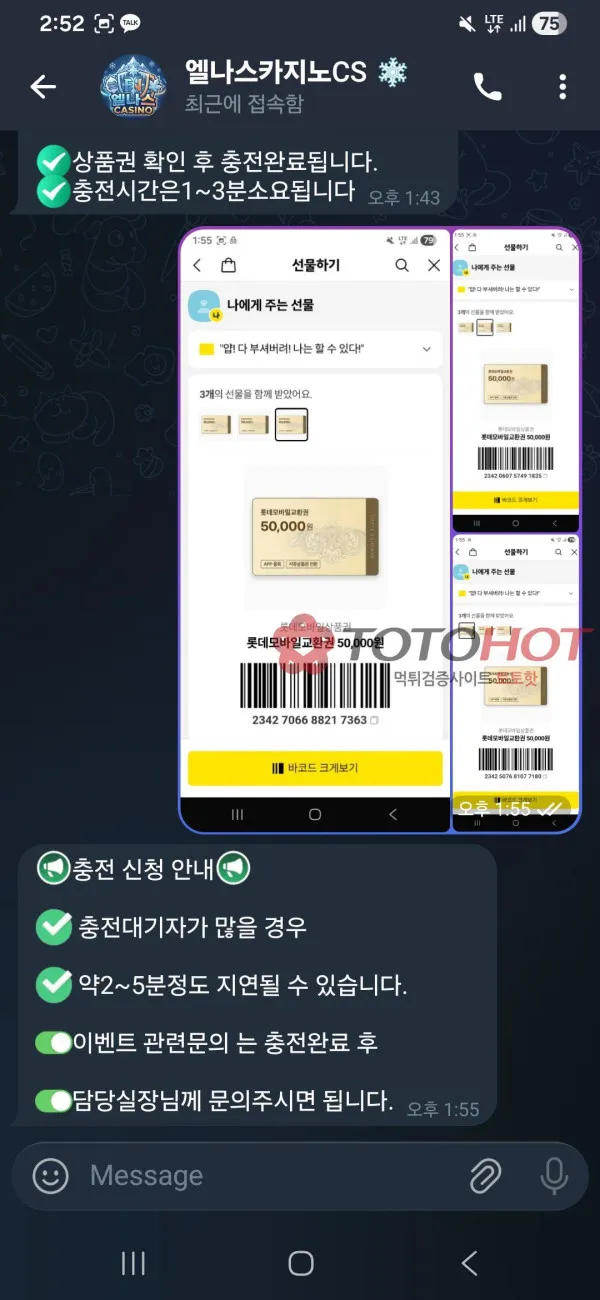 증거 이미지 7