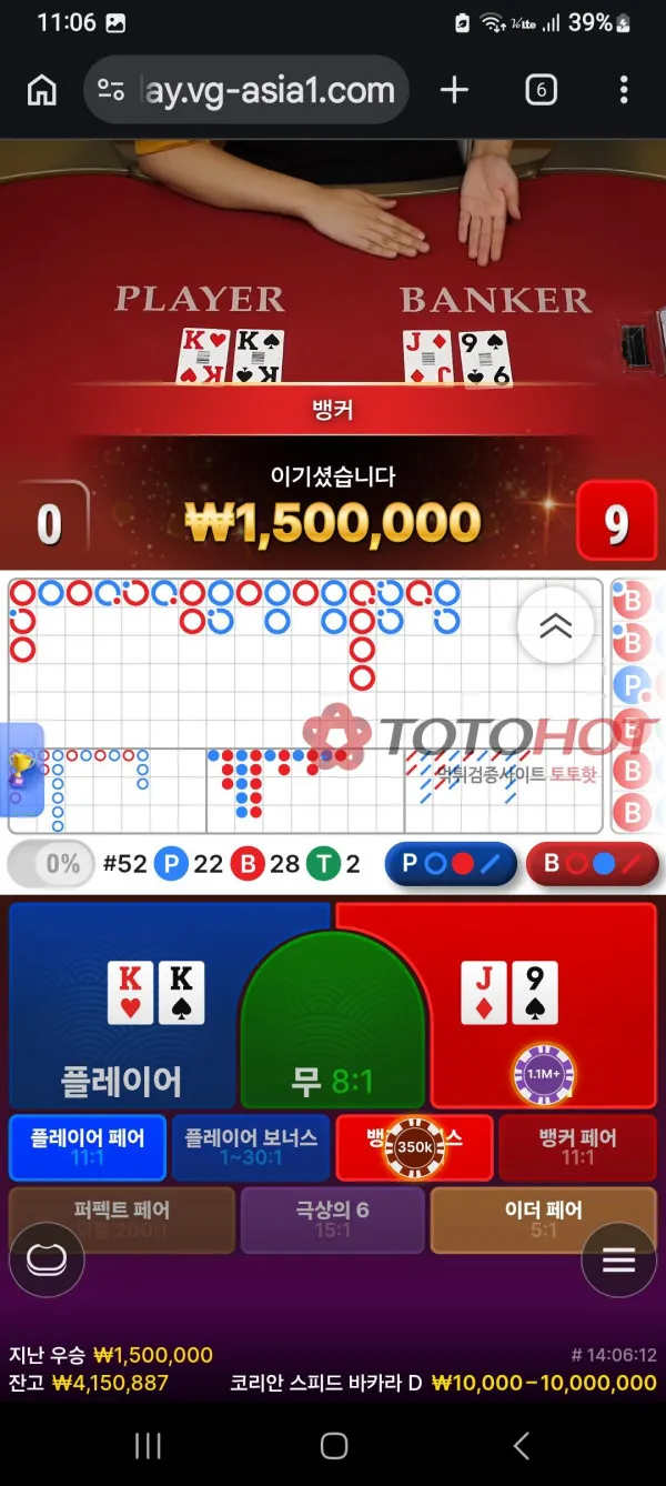 증거 이미지 2