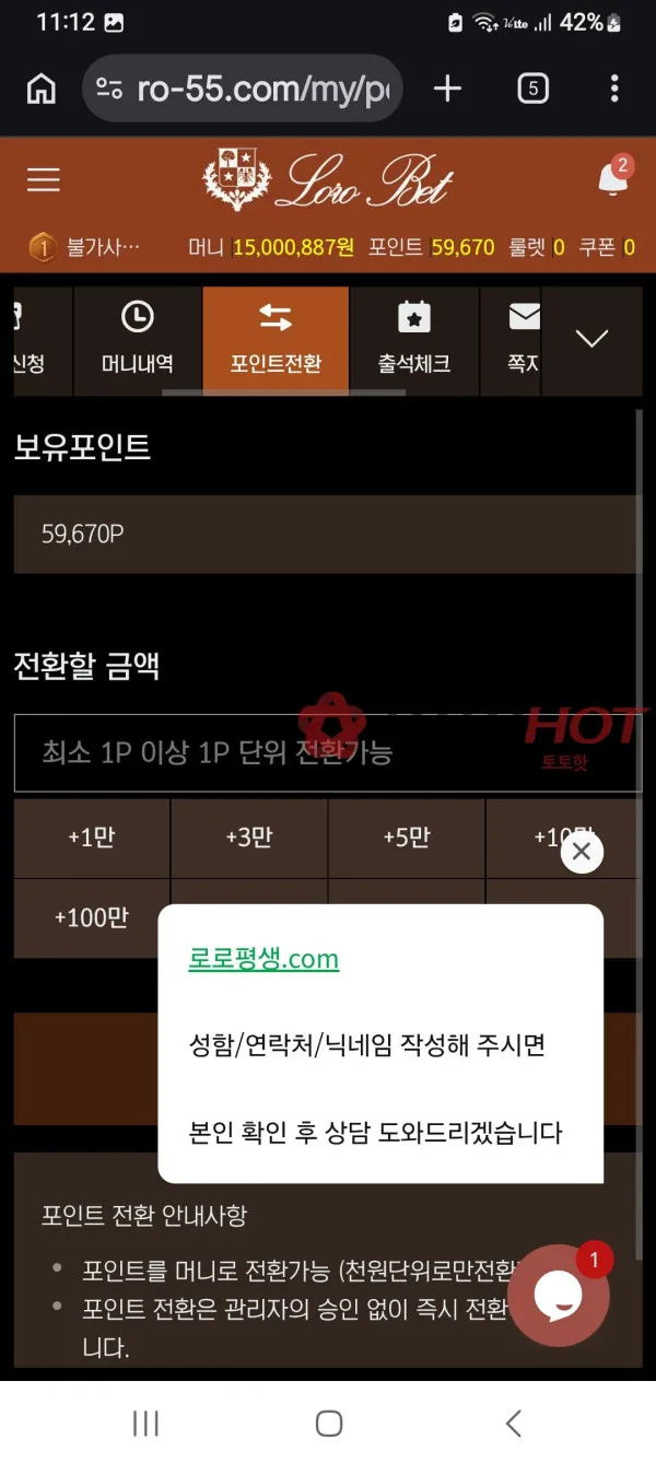 증거 이미지 4