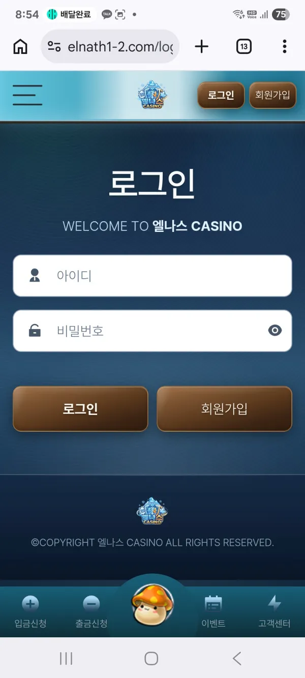 증거 이미지 1