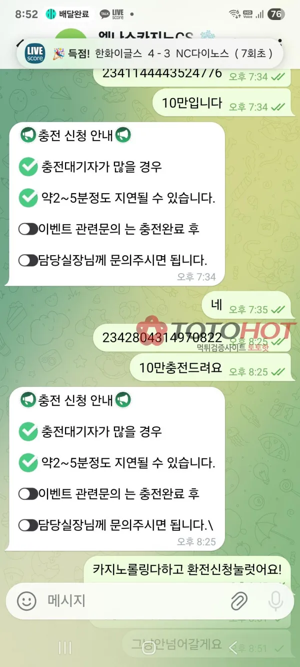 증거 이미지 2