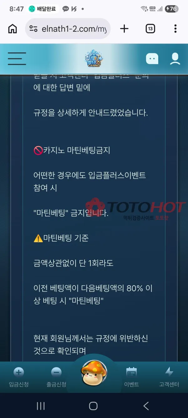 증거 이미지 3