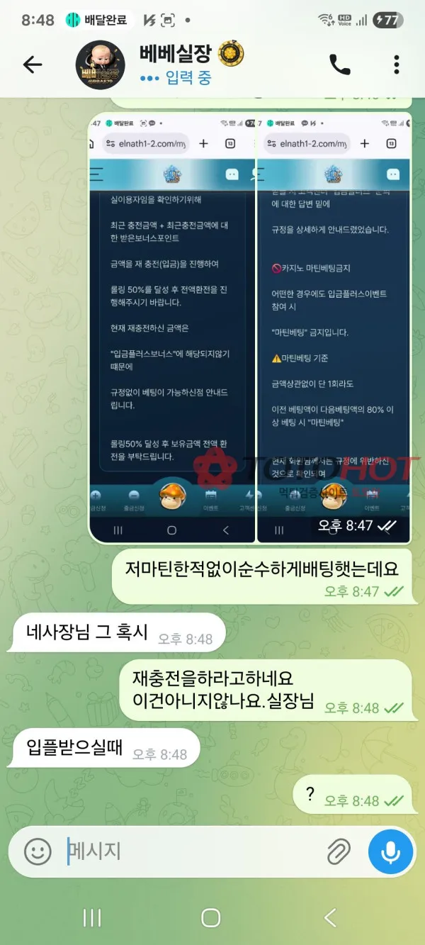 증거 이미지 4
