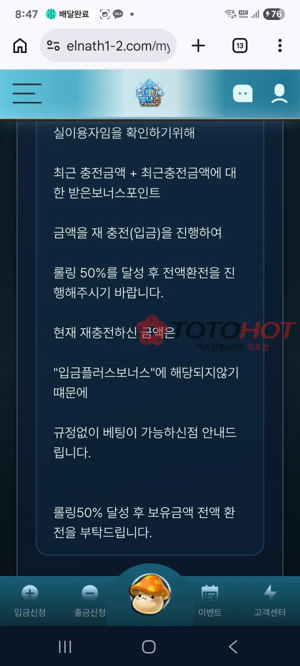 증거 이미지 5