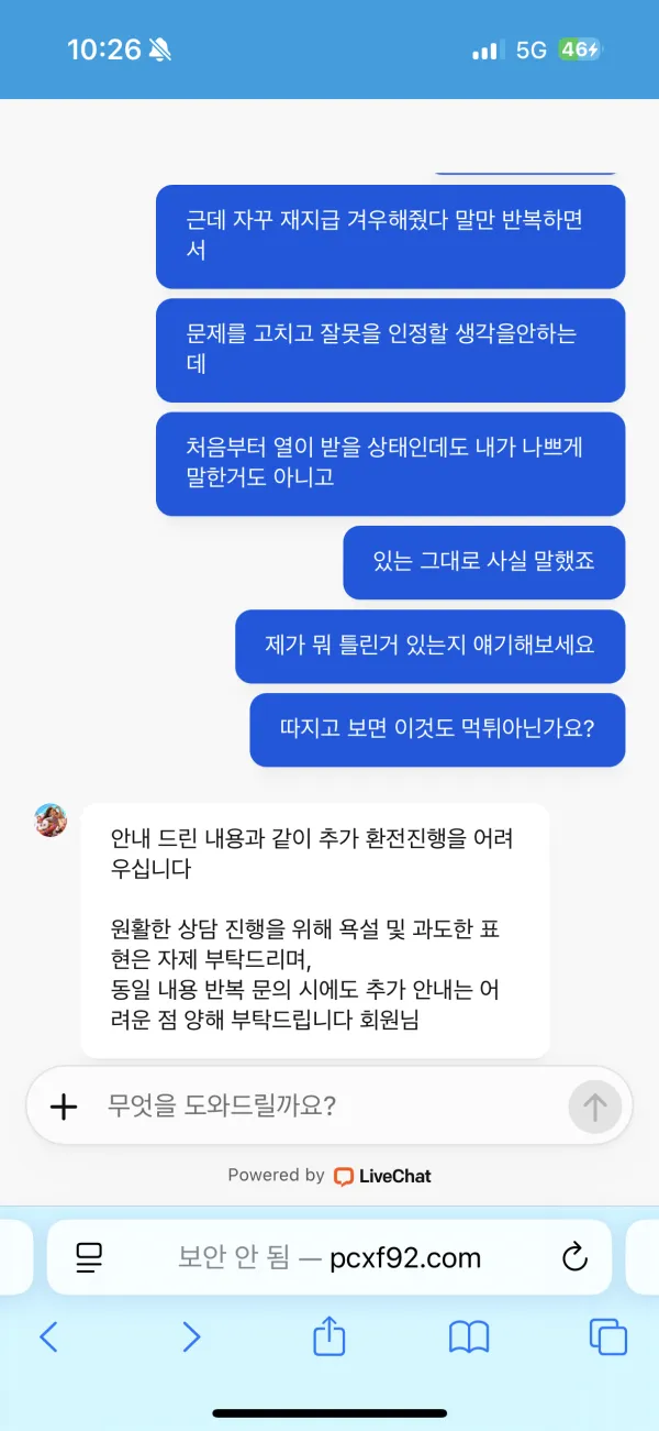 증거 이미지 1