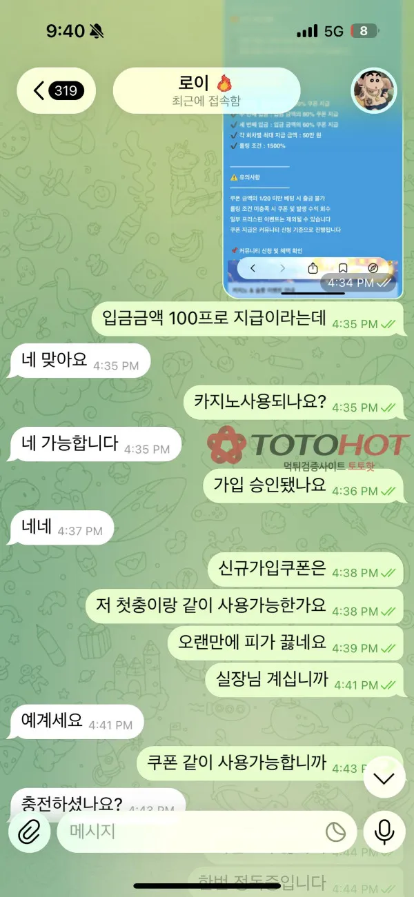 증거 이미지 2