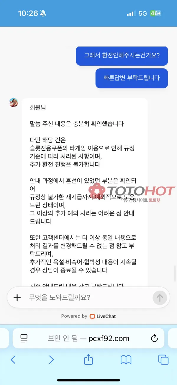 증거 이미지 3