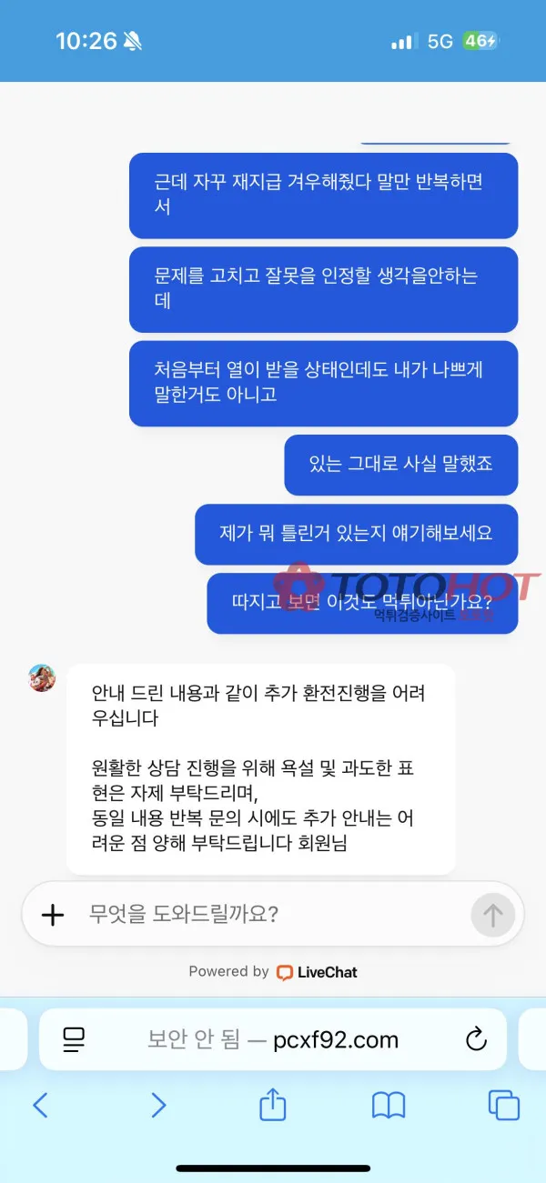 증거 이미지 4