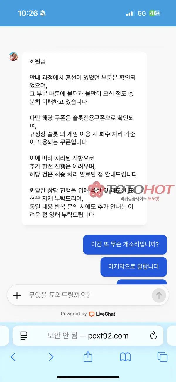 증거 이미지 5