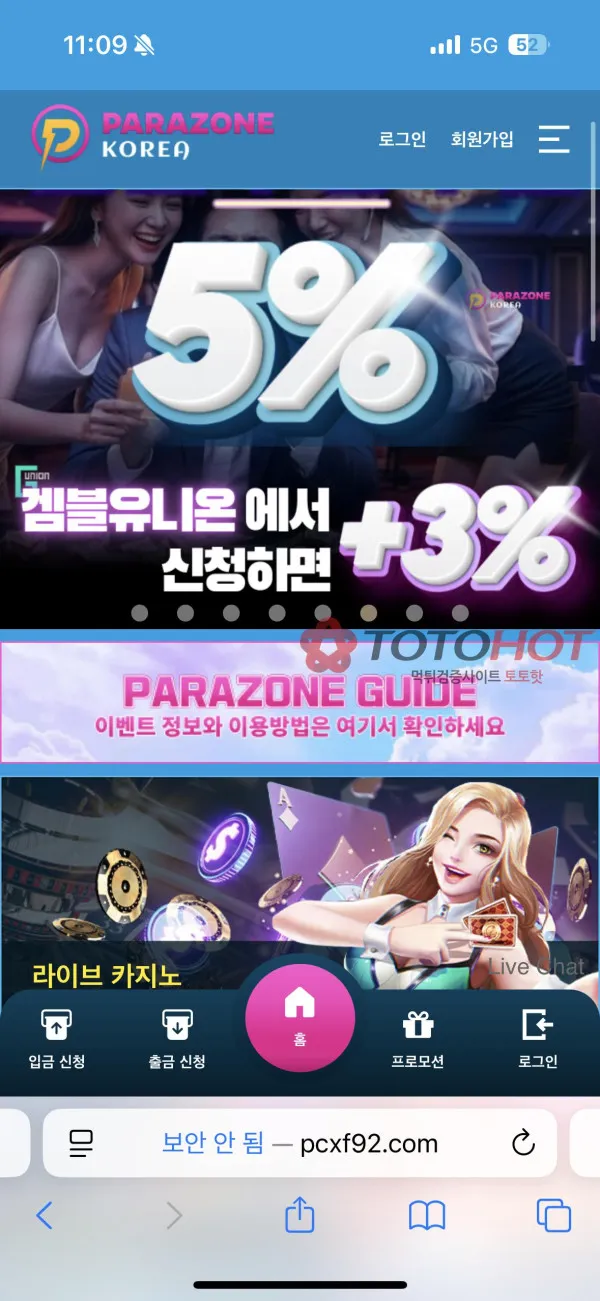 증거 이미지 1