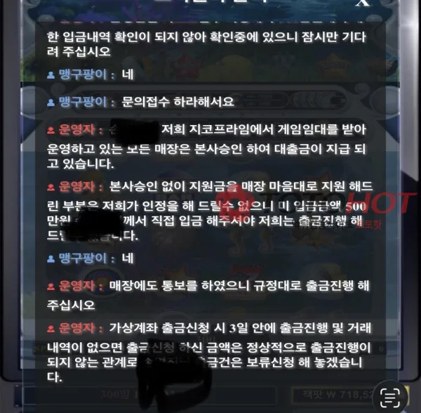 증거 이미지 2