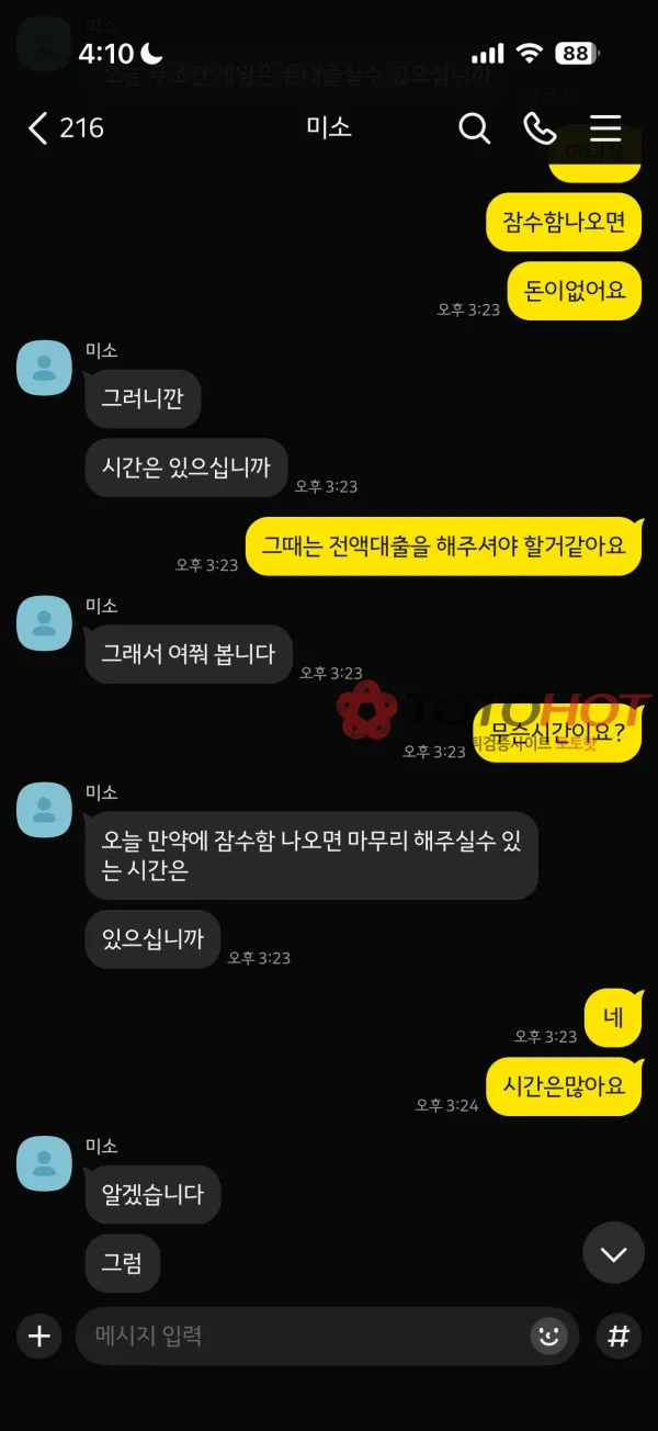 증거 이미지 5