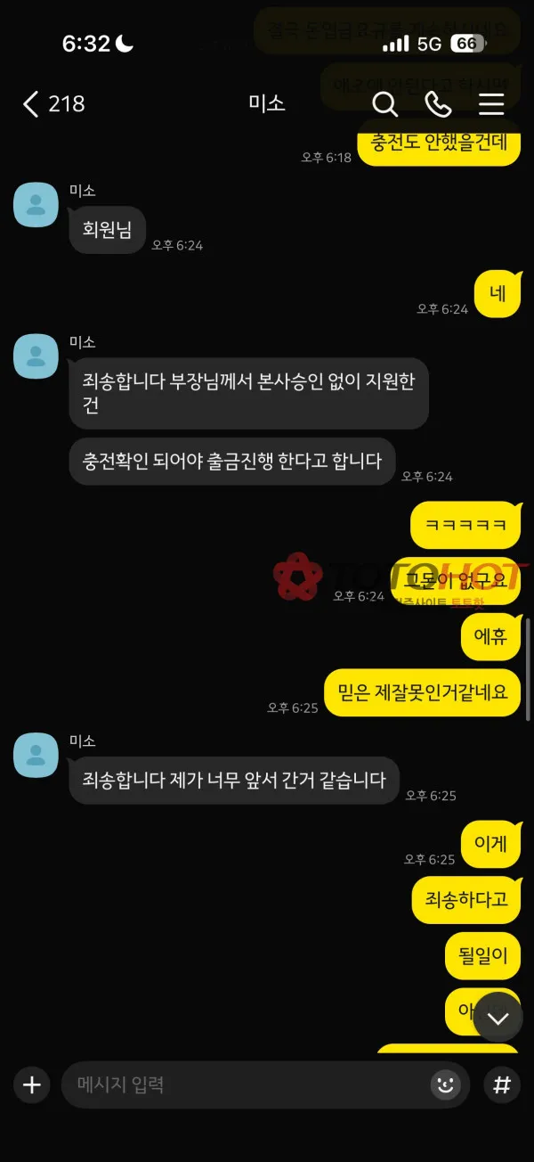 증거 이미지 6
