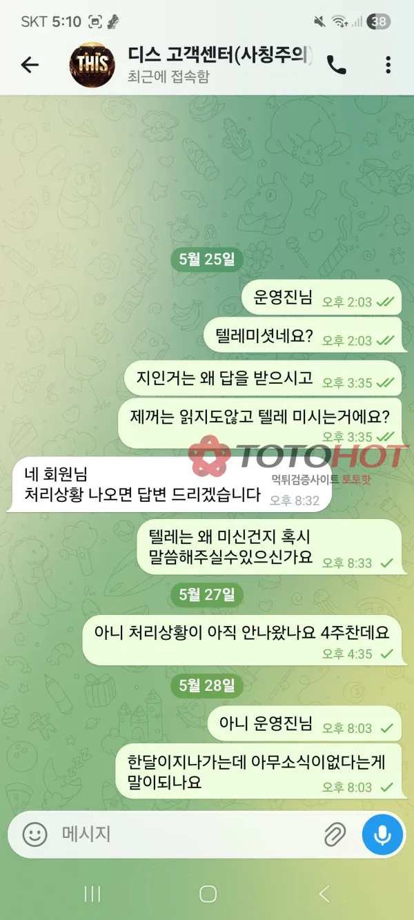 증거 이미지 1