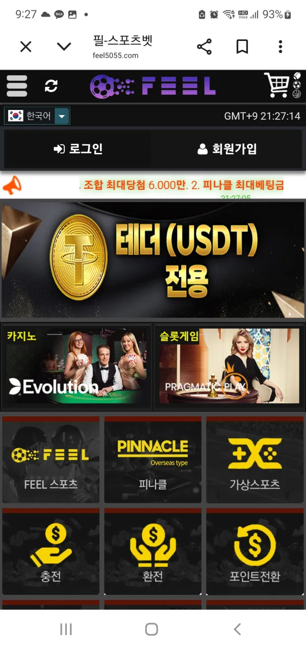 증거 이미지 1