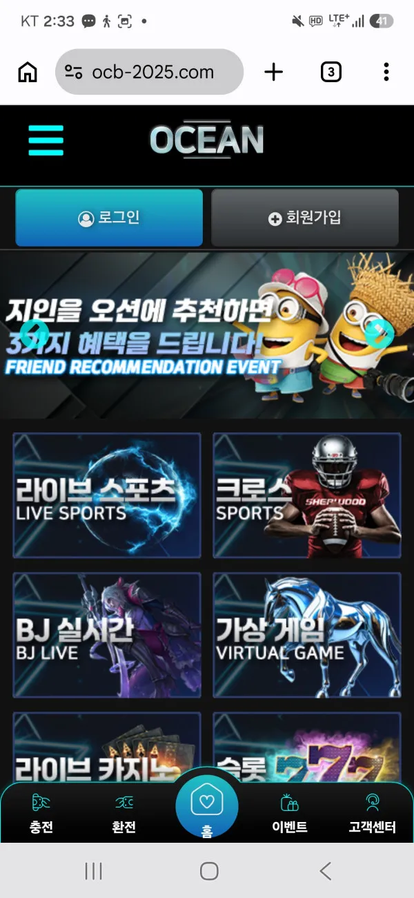증거 이미지 1
