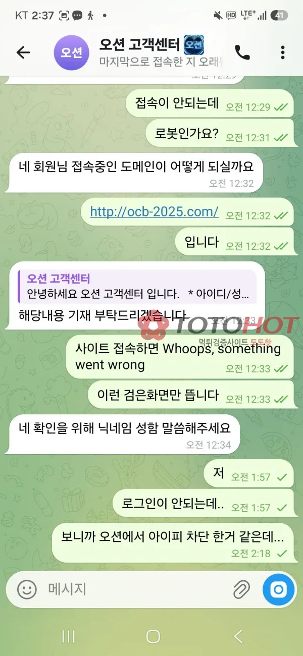 증거 이미지 2