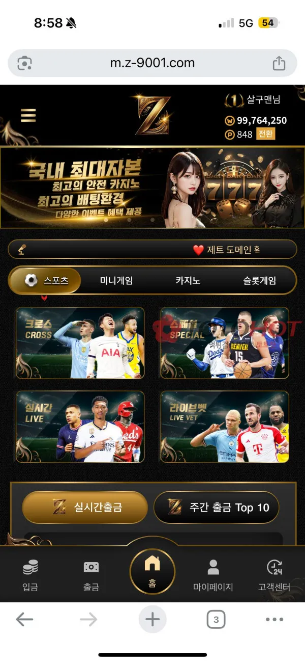 증거 이미지 2