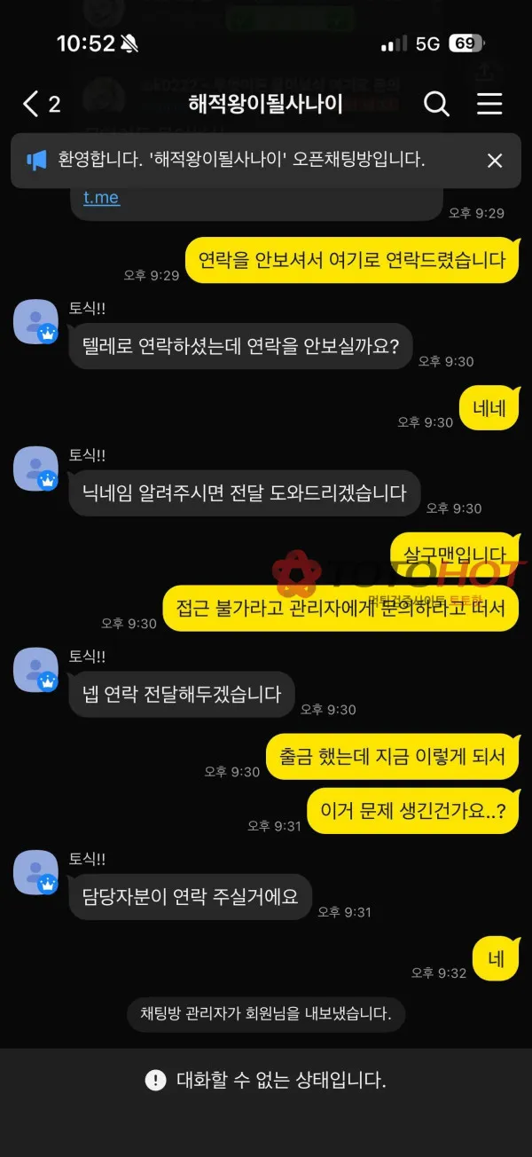 증거 이미지 4