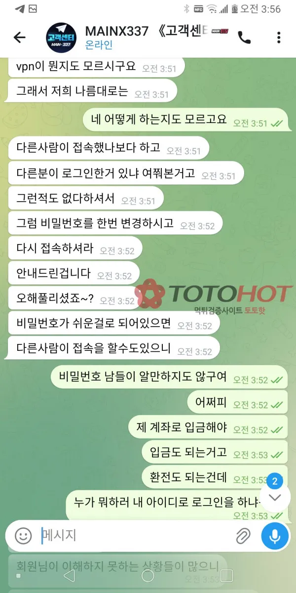 증거 이미지 2