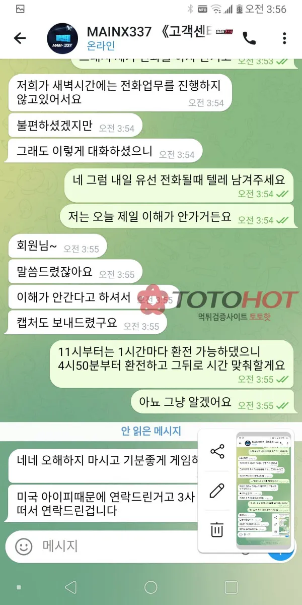 증거 이미지 4