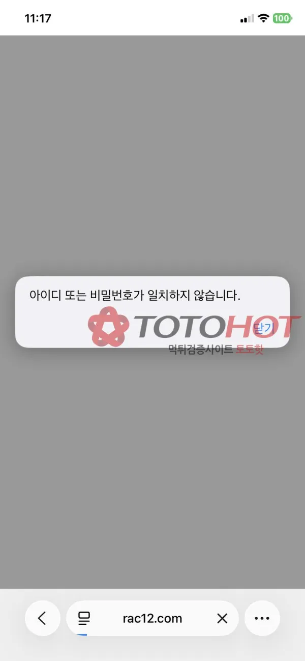 증거 이미지 3