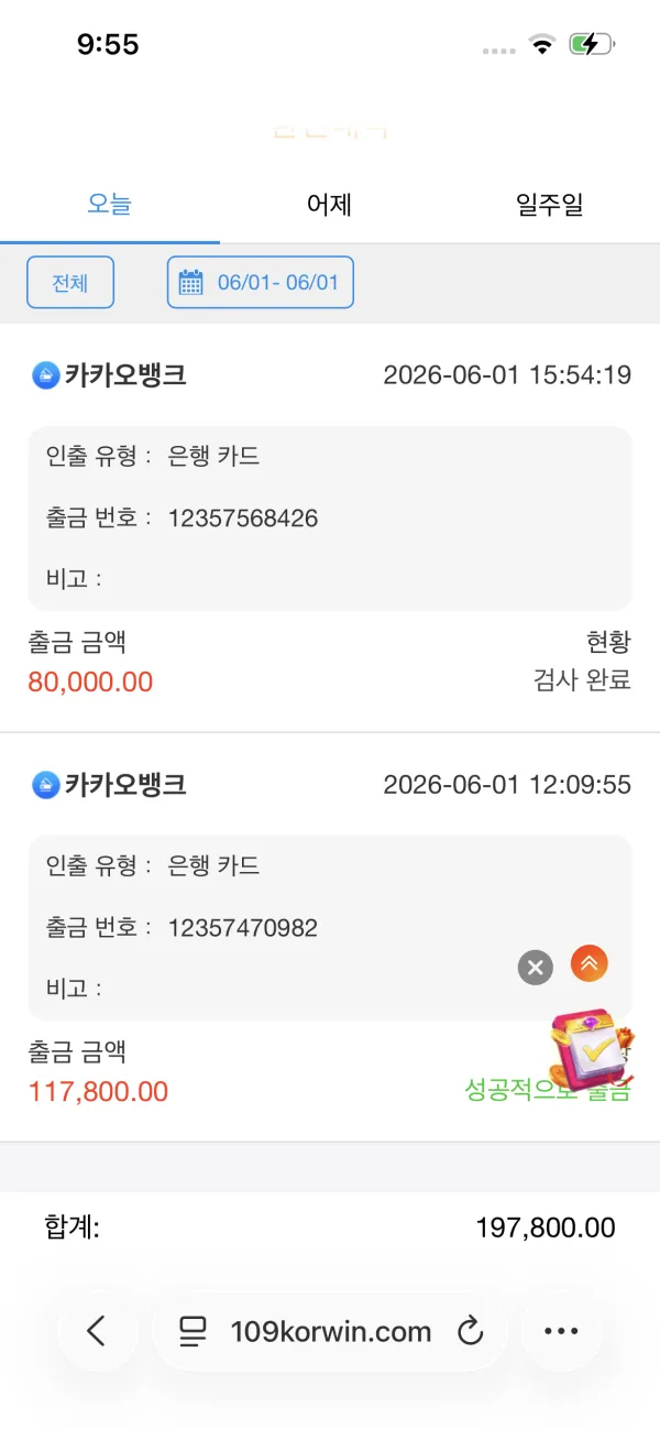 증거 이미지 1