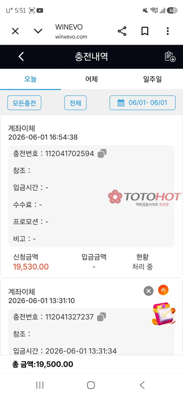 증거 이미지 2