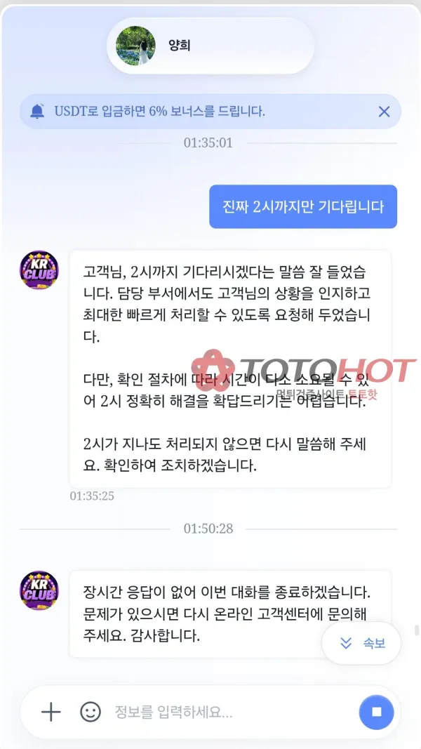증거 이미지 2