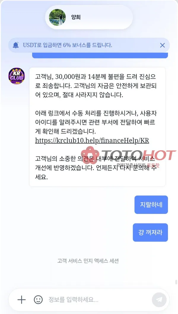 증거 이미지 4