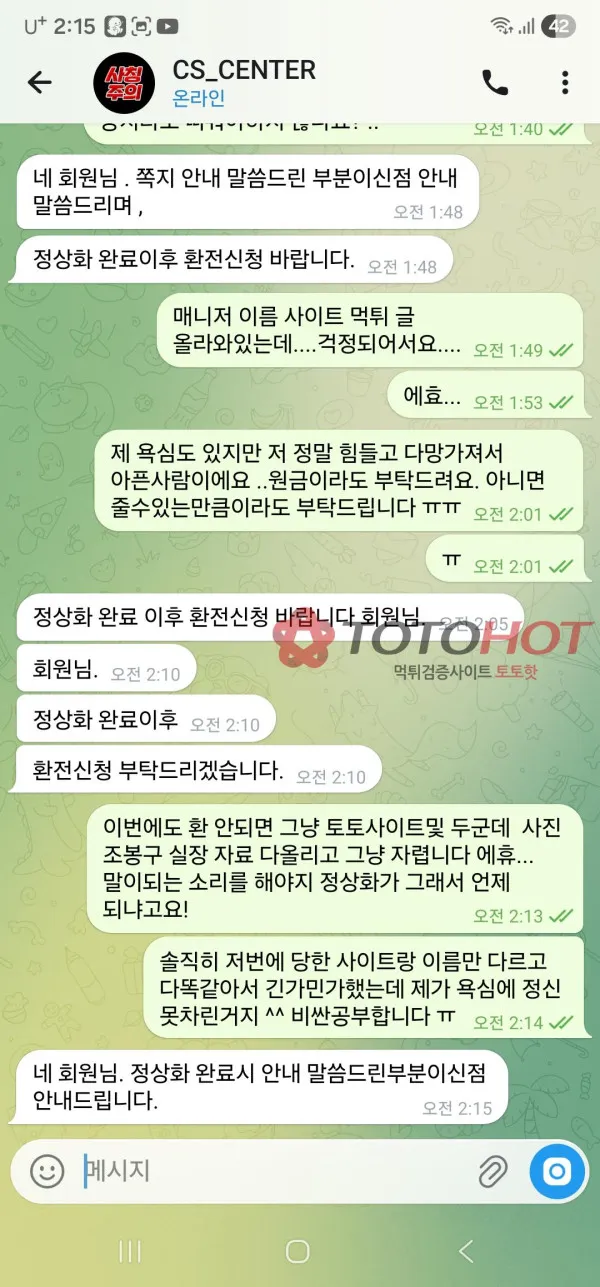 증거 이미지 1