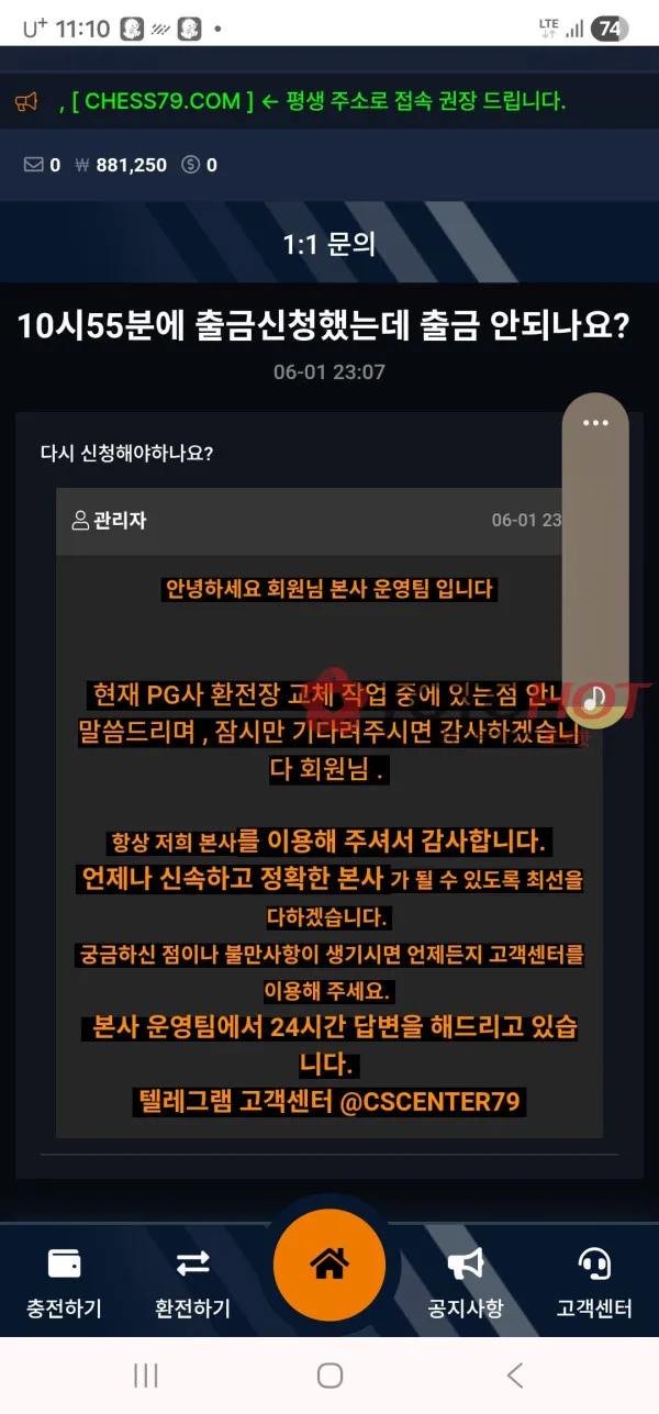 증거 이미지 2